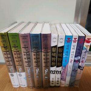 아기공룡둘리애장판.황색탄환.넘버파이브