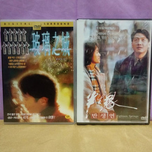 DVD2장일괄