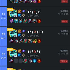 롤 대리 싸게해드립니다 아브실골플에