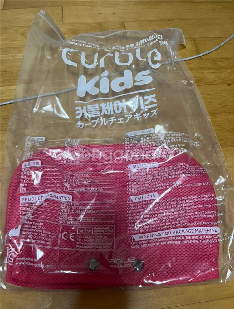 커블체어 키즈 (커버는 새제품)--5