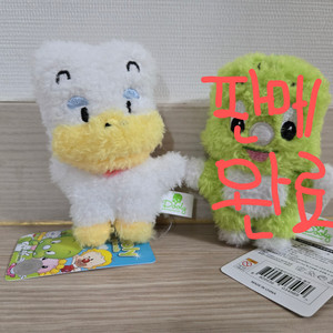 아기공룡둘리 인형 키링