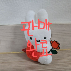 꽃을 든 미피 인형 키링