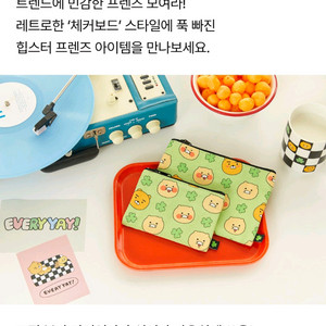 카카오프렌즈 라이언 춘식이 파우치