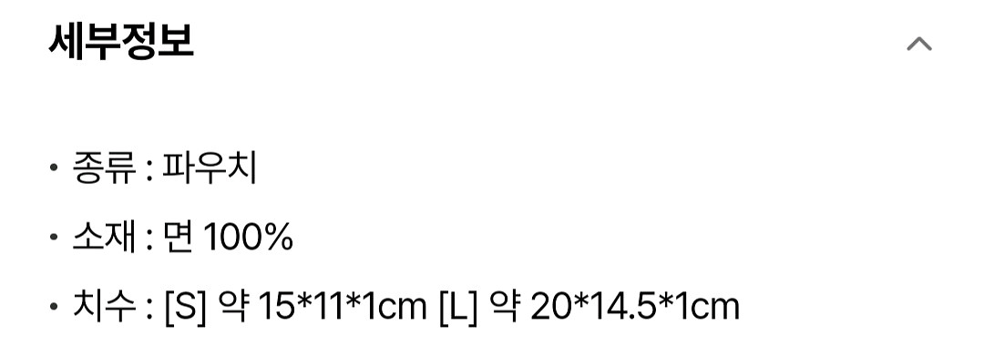 카카오프렌즈 라이언 춘식이 파우치--2