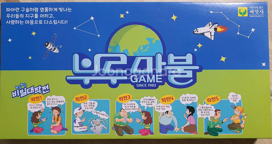 부루마불보드게임--0