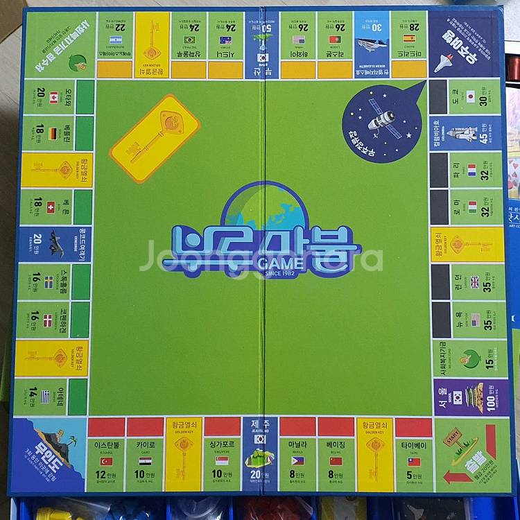 부루마불보드게임--3