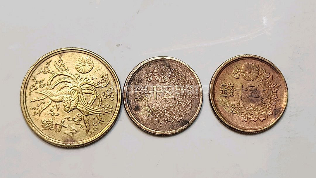 옛날돈, 외국동전 일본 소화21년,22년,23년 오십전--1