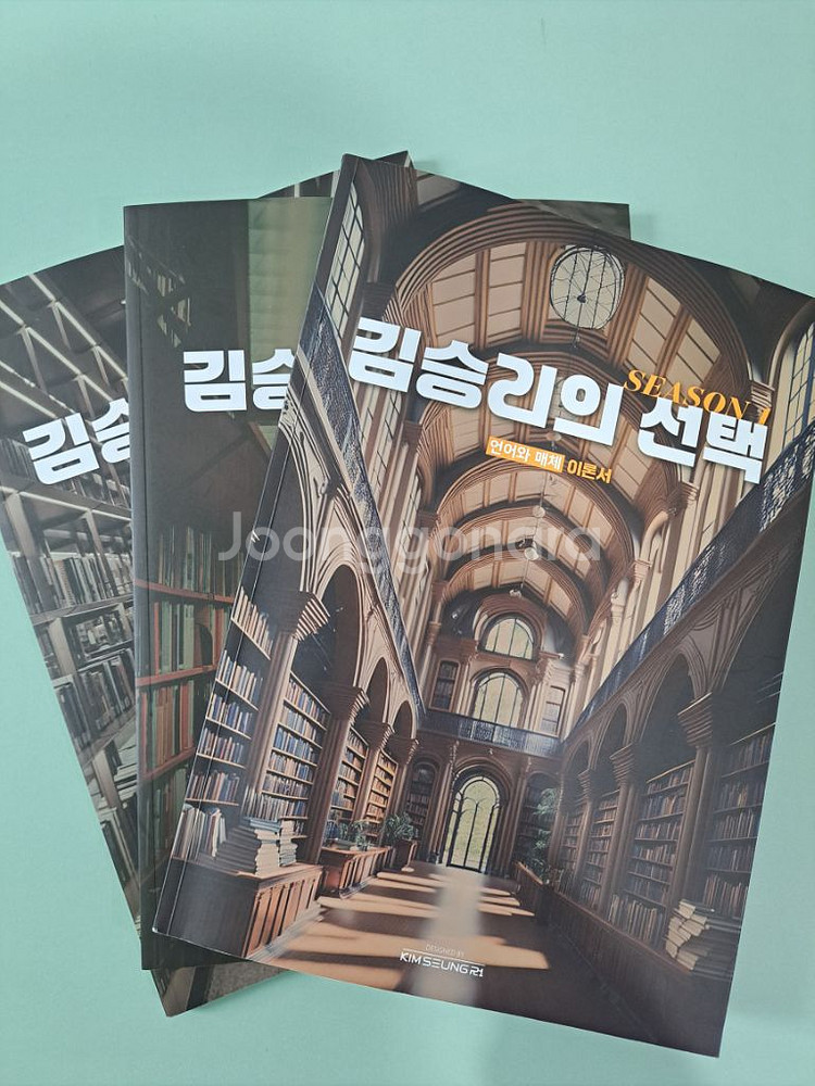 2026 김승리 언어와 매체 시즌1--0