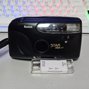 코닥 STAR 550 AF 필카 필름 카메라 작동확인