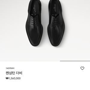 루이비통 켄싱턴더비 남자구두7사이즈 260