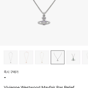 비비안 웨스트우드 목걸이 미개봉품