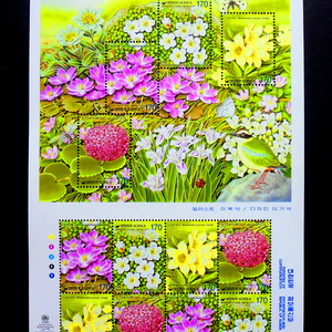 2001년 멸종위기 및 보호 야생 동식물 전지우표