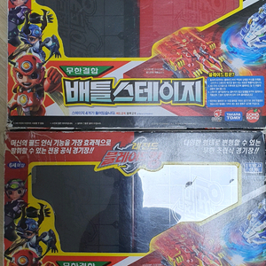 레전드트레이딩배틀스테이지(2세트)