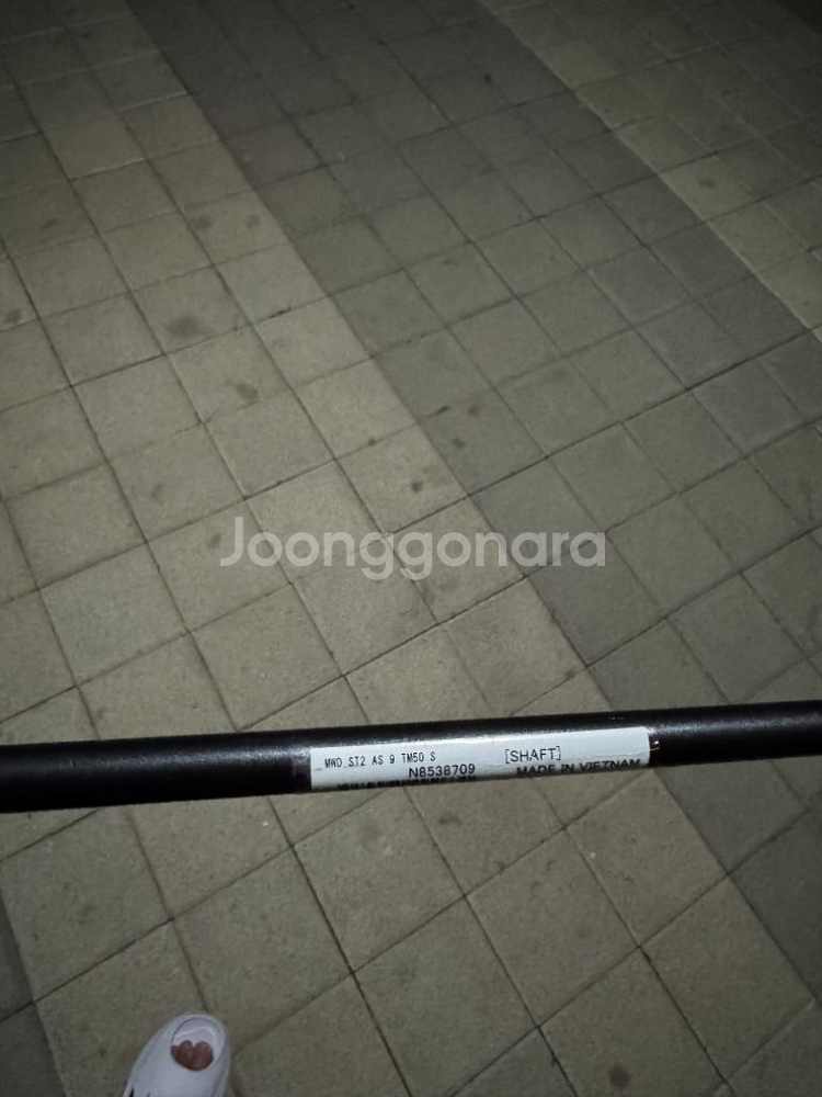 테일러메이드 스텔스2 샤프트 판매합니다--1