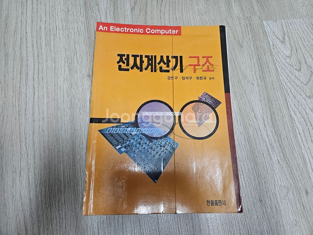 재단본 - 컴활1급실기, 전공이론, 네트워크 등 10권--7