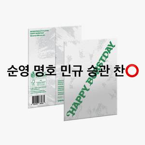 세븐틴 위버스반 분철