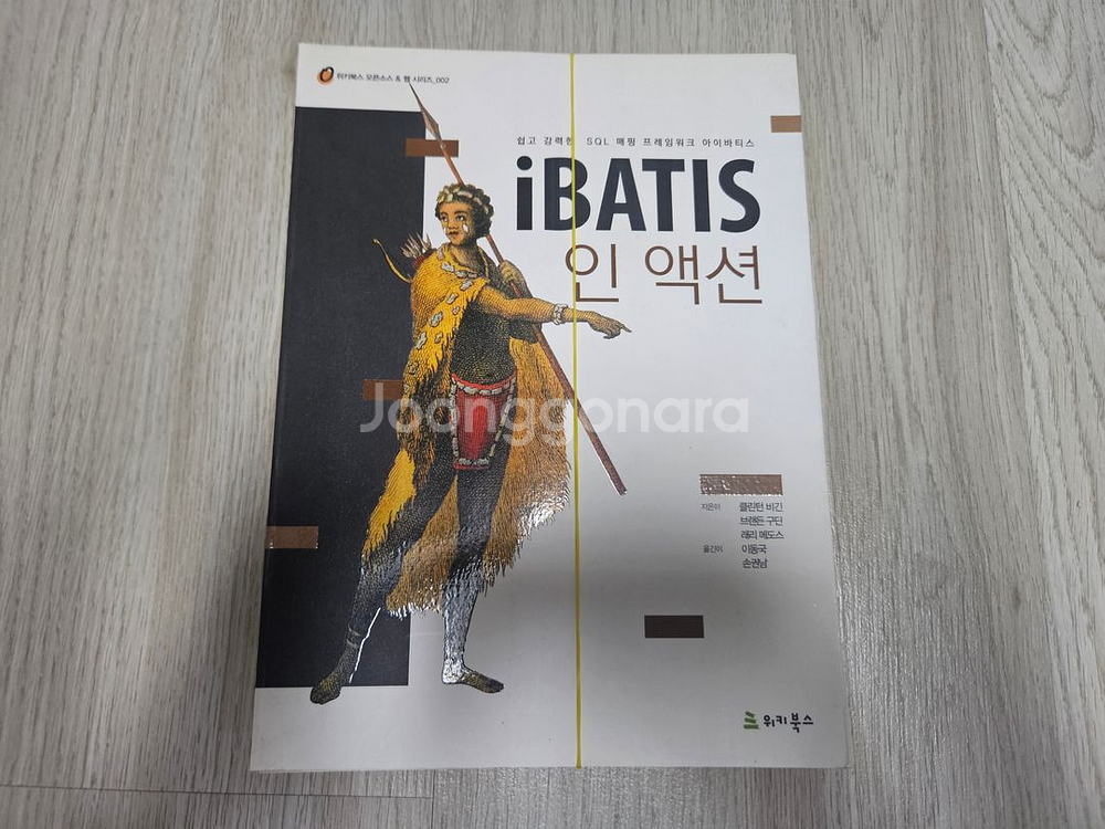 재단본 - 자바, JSP, DB 책 10권 모음--1