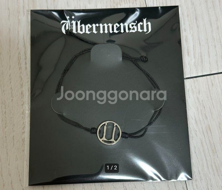지드래곤 위버맨쉬 쓰레드 브레이슬릿 블랙,팔찌,gd--2