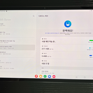 갤럭시탭S7+ 블랙 LTE 256G 팝니다