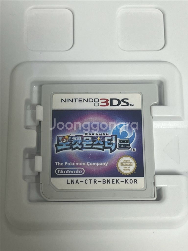 포켓몬스터 3DS 문--0