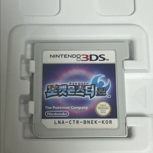 포켓몬스터 3DS 문