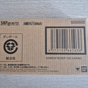 shf 가면라이더 발바라드 팔아요