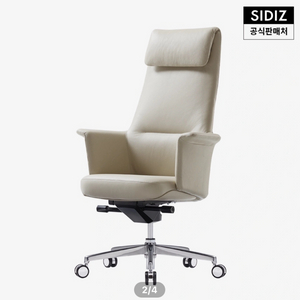 SIDIZ 시디즈 천연가죽의자 (클라우드색상)
