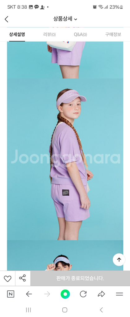 아이스비스킷 썬캡 사이즈조절 가능.운포--4