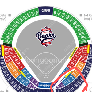 5/25(일) 두산 vs NC 1루네이비 2연석 구매