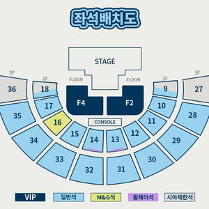 투어스 콘서트 2025 TWS 명당 좌석들 최저가