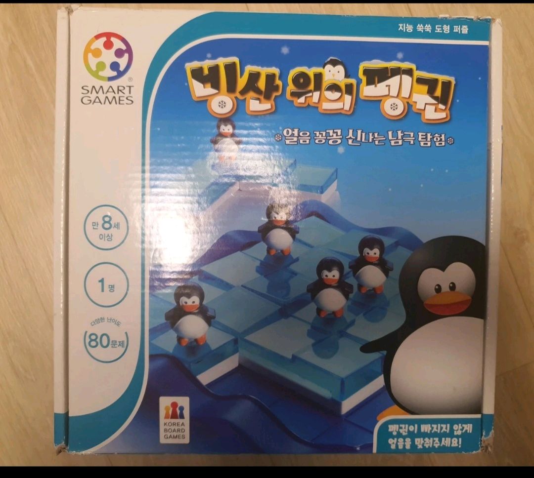 빙산위의펭귄(보드게임,지능형퍼즐) | 중고나라 - 안심되는 중고거래