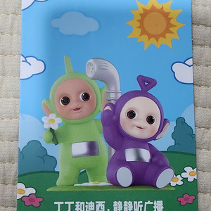 팝마트 텔레토비 보라돌이 뚜비 피규어