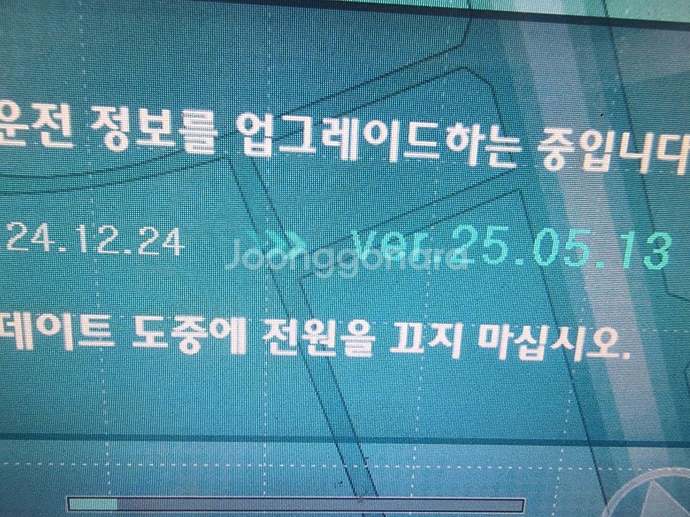파인드라이브 iQ 3D . 2025.--4