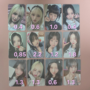 IVE 아이브 사운드웨이브 안유진 레이 리즈 장원영