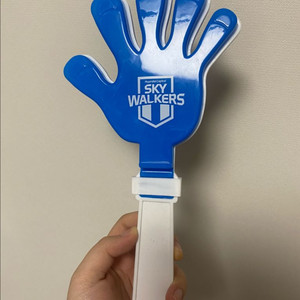 현대캐피탈 스카이워커스 박수 응원봉