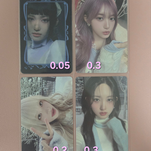 IVE 아이브 엠파시 스위치 앨포 이서 리즈 가을
