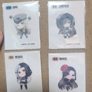 니케 띠부씰
