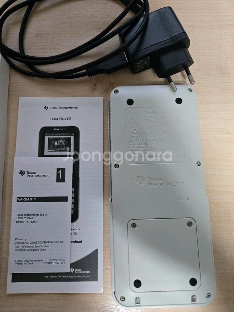 공학용 계산기 텍사스 인스트루먼트 TI-84 Plus--3