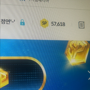 서든어택 50000 sp 통판