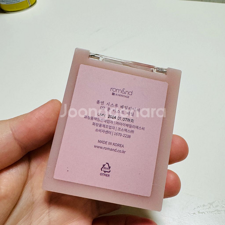 구버전 롬앤 시스루 베일라이터 02 문 키스드 베일--1