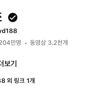 메이플랜드 S급 닉네임 밴쯔 팝니다