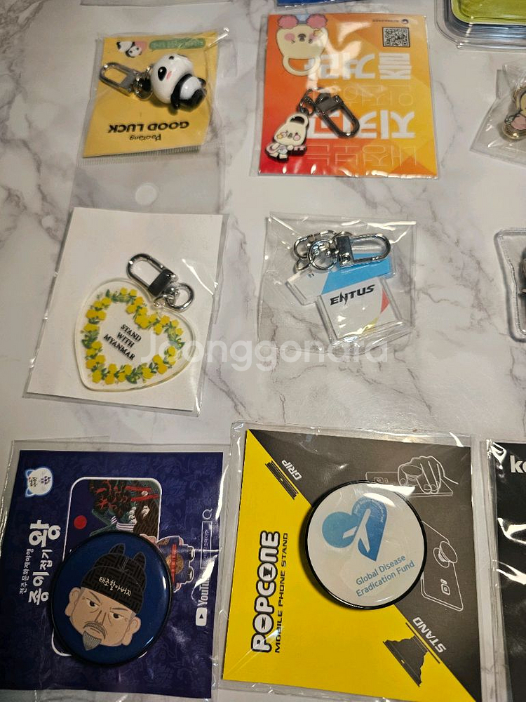 새상품- 관공서 등 각종 키링 10종+그립톡 4종--5