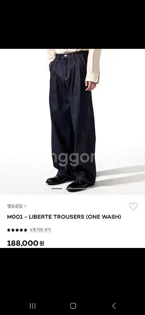 [003] m001 데님 청바지 Liberte trou--0