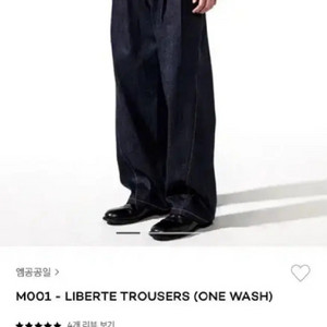 [003] m001 데님 청바지 Liberte trou