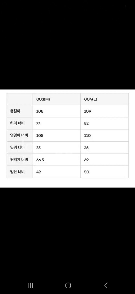 [003] m001 데님 청바지 Liberte trou--1