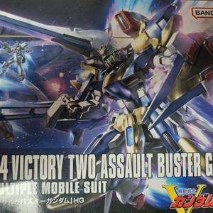 hg v2 어썰트 버스터 건담 (건프라