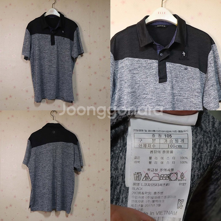 블랙야크 남성105 반팔티셔츠 구제렐라ug526--1