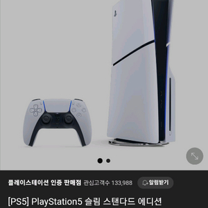 플스5 슬림디스크에디션