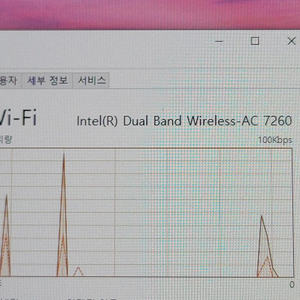 7260ngw 무선랜카드