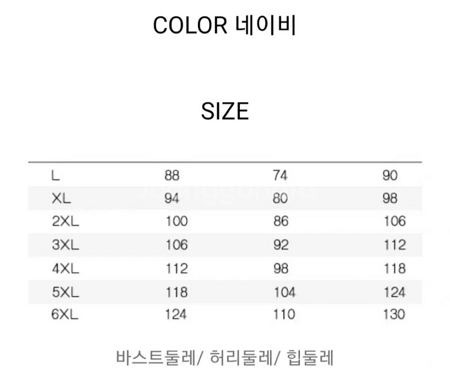 빅사이즈 드레스 빅사이즈 웨딩드레스 연주회드레스--3